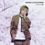 SHARE LOCK HOMES / おかえり桜 ＜Type-K＞   〔CD Maxi〕