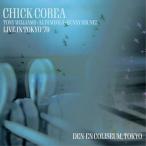 Chick Corea チックコリア / Japan 1979 輸入盤 〔CD〕