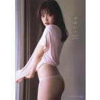 新條由芽ファースト写真集 ゆめいろ / 新條由芽  〔本〕