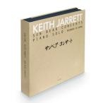 Keith Jarrett キースジャレット / Sun Bear Concerts (BOX仕様 / 10枚組アナログレコード)  〔LP〕