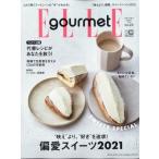 Elle Gourmet ( L * гурман ) 2021 год 3 месяц номер / журнал ( журнал )