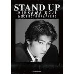 STAND UP KIKKAWA KOJI FILMOGRAPHY by 14 PHOTOGRAPHERS / 吉川晃司 キッカワコウジ  〔本〕