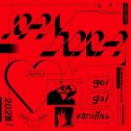 go!go!vanillas / PANDORA  〔CD〕