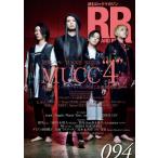 ROCK AND READ 094【表紙：MUCC】 / ROCK AND READ編集部  〔本〕