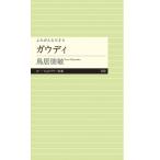 ga ude ...... небо лет 6 Chikuma Prima - новая книга / тории добродетель .( новая книга )