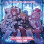  Princess Connect!Re:Dive / Princess Connect! Re: Dive PRICONNE CHARACTER SONG 20 записано в Японии (CD Maxi)