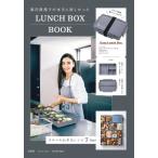 滝沢眞規子が本当に欲しかった LUNCH BOX BOOK / ブランドムック   〔ムック〕