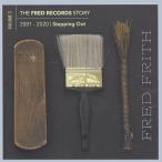 Fred Frith / Fred Records Story:  Vol.3 Stepping Out (9CD) 輸入盤 〔CD〕