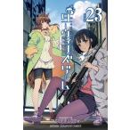 da- wing z игра 23 Shonen Champion * комиксы / FLIPFLOPs ( комикс )