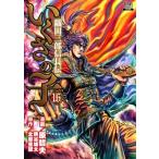 i... .- тканый рисовое поле Saburou доверие длина .-16ze non комиксы / Тецуо Хара - Latte tsuo( комикс )