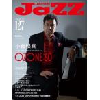 JAZZ JAPAN (ジャズジャパン)vol.127 2021年 4月号 / JaZZ JAPAN編集部  〔雑誌〕