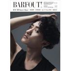 BARFOUT! バァフアウト! 2021年4月号 APRIL 2021 Volume 307 岩本 照（Snow Man）［Brown's books］ / BARFOUT!編集部  〔本〕
