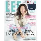 LEE (リー) 2021年 4月号 / LEE編集部  〔雑誌〕