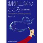  управление инженерия. здесь . классика управление сборник / Adachi . один (книга@)