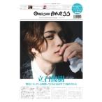 omoshii Press Vol.12 特大号 / omoshii編集部  〔雑誌〕