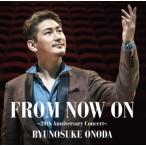 小野田龍之介 / FROM NOW ON 〜20th Anniversary Concert〜 国内盤 〔CD〕