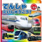 ...........! super клей было использовано серии DX / литература ( книга с картинками )