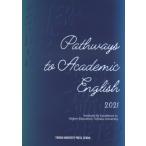 Pathways to Academic English 2021 / 東北大学高度教養教育・学生支援機構  〔本〕