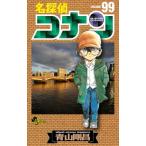  Detective Conan 99 Shonen Sunday комиксы / Aoyama Gou . голубой yamago корова .u( комикс )
