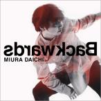 三浦大知 / Backwards  〔CD Maxi〕