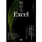  довести до предела.Excel стол Work . переворот .. эффективность . делать высокий класс учебник /......(книга@)