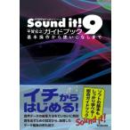 Sound it! 9 путеводитель основы функционирование из используя . нет до / flat ...(книга@)