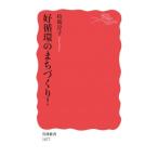 . круговорот. .....! Iwanami новая книга / ветка ...( новая книга )