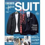 FINEBOYS+plus SUIT vol.35 HINODE MOOK / 雑誌  〔ムック〕