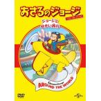o... George лучший * selection 6 George .... путешествие (DVD)