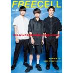 FREECELL vol.37 カドカワムック / FREECELL編集部  〔ムック〕