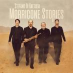 Stefano Di Battista ステファノディバティスタ / Morricone Stories (180グラム重量盤レコード)  〔LP〕