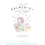 ..... машина bi. в любое время машина bi./ Caho ( иллюстратор ) ( книга с картинками )