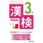  карман . осмотр 3 класс рабочая тетрадь /. прекрасный . выпускать редактирование часть (книга@)