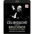 Bruckner ブルックナー / 交響曲第8番　セルジウ・チェリビダッケ＆ミュンヘン・フィル（1990東京ライヴ）  〔BLU