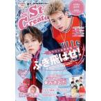 Star Creators! Spring 2021［カドカワエンタメムック］ / YouTuber