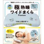 [. возврат . легко!]..... быть зацикленым [ высшее ].. широкий ...premium / три . Miho (книга@)