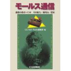  молдинг s сообщение on te man do версия сообщение. . пункт =CW эта очарование / эксплуатация закон / история / CQ ham radio редактирование часть (книга@)