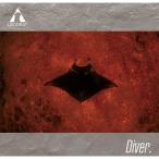 LEODRAT / Diver. (CD)