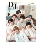 D; J+.2021 / 雑誌  〔ムッ