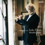 Flute Classical / 『無伴奏フルートの世界〜パンの笛 400年の旅〜』　有田正広  〔Hi Quality CD〕