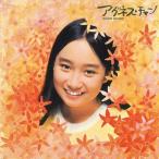 Agnes Chan (陳美齢) アグネスチャン / フラワー・コンサート(紙ジャケット)  〔CD〕