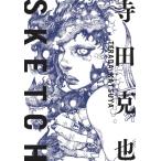 寺田克也SKETCH / 寺田克也  〔