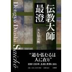 .. большой . самый ./ большой . гарантия хорошо .(книга@)