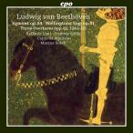 Beethoven ベートーヴェン / 劇場のための音楽集 第3集〜『エグモント』全曲、ウェリントンの勝利、他　マルク