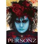PERSONZ パーソンズ / ROMANTIC REVOLUTION  /  POWER-PASSION(+DVD)  〔CD〕