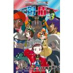  Pocket Monster SPECIALso-do* защита 3 Tentomushi Comics / Yamamoto satosi( комикс )