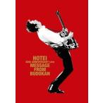 布袋寅泰 ホテイトモヤス / 40th ANNIVERSARY Live “Message from Budokan” DVD盤  〔DVD〕
