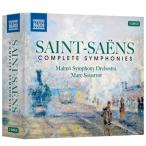 Saint-Saens サン=サーンス / 交響曲全集、死の舞踏、オンファールの糸車、他　マルク・スーストロ＆マルメ交響