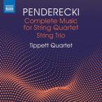 ペンデレツキ、クシシュトフ（1933-2020） / 弦楽四重奏曲全集、壊れた思考、弦楽三重奏曲　ティペット四重奏