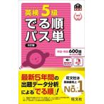  Британия осмотр 5 класс .. последовательность Pas одиночный . документ фирма Британия осмотр документ /. документ фирма (книга@)